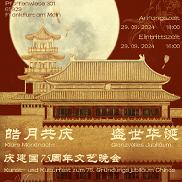 Kunst- und Kulturfest zum 75. Gründungsjubiläum Chinas